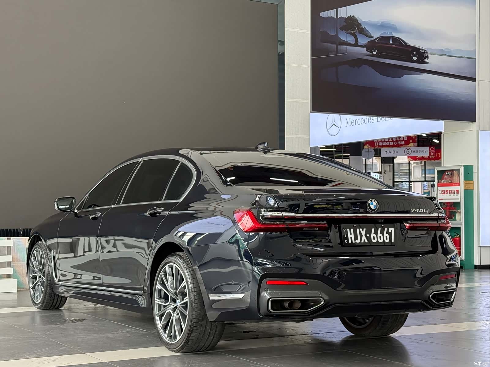 BMW 7 Series, 2021 7