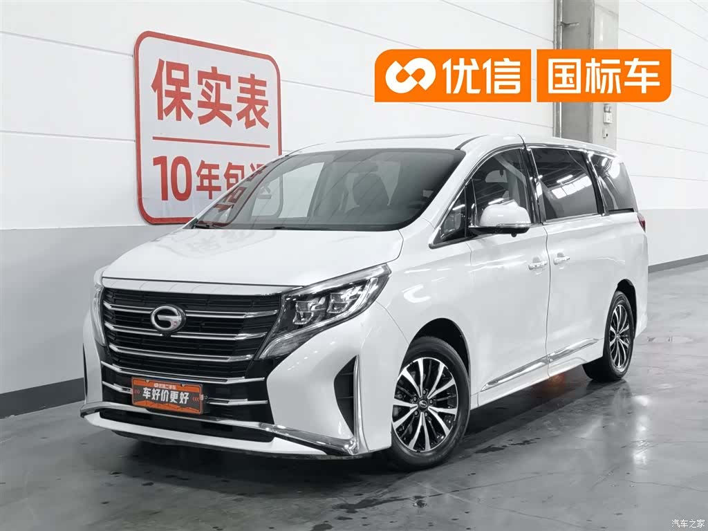 Trumpchi M8, 2023 1