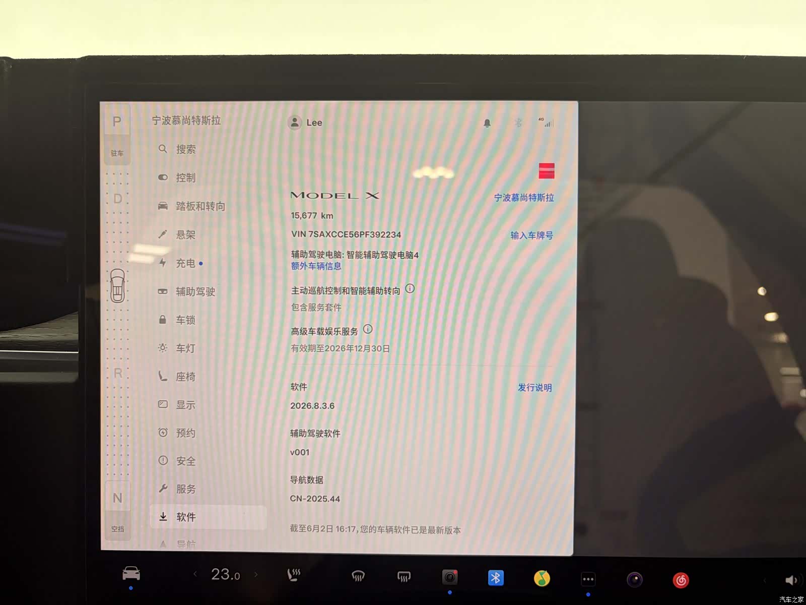 Tesla Model X, 2023 13