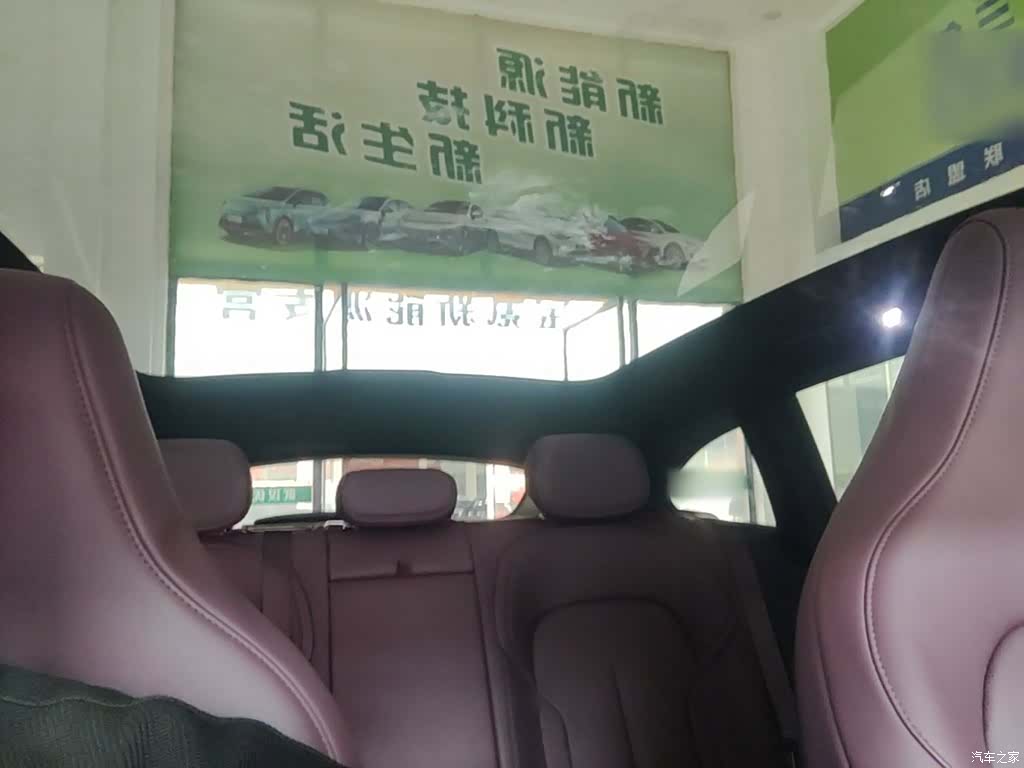 NIO ET5, 2024 18