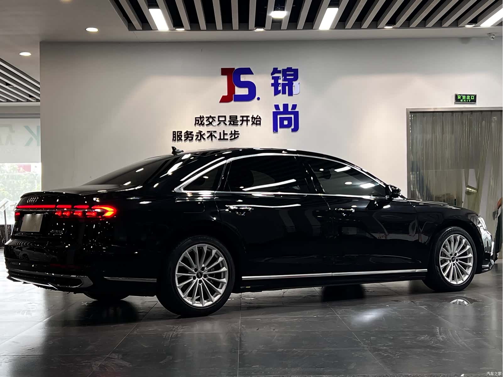 Audi A8L, 2023 4