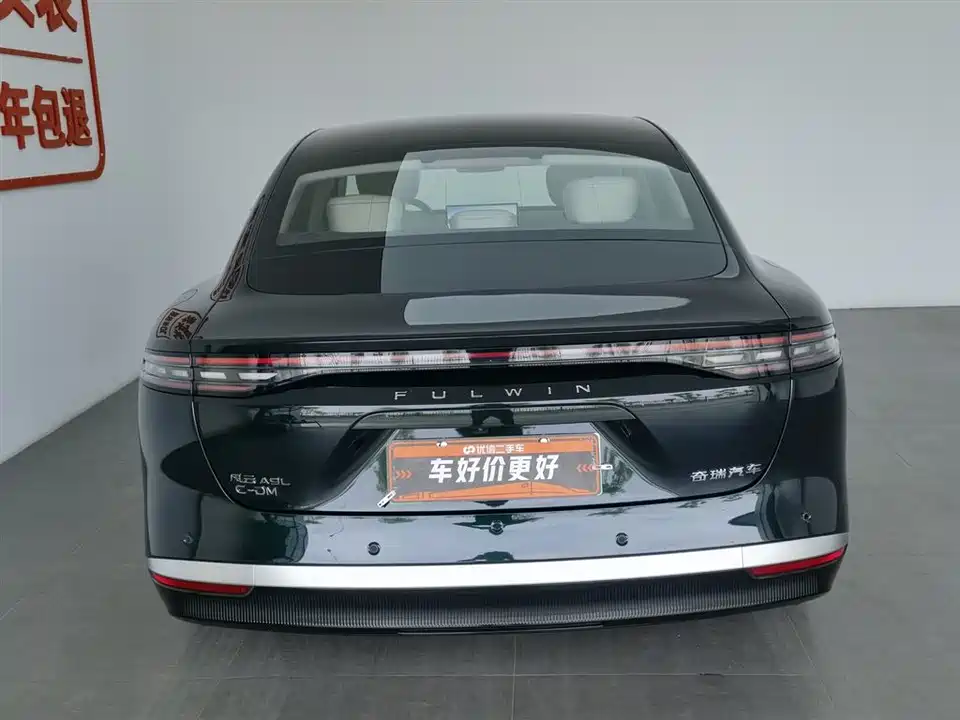 Chery Fulwin Fengyun A9L