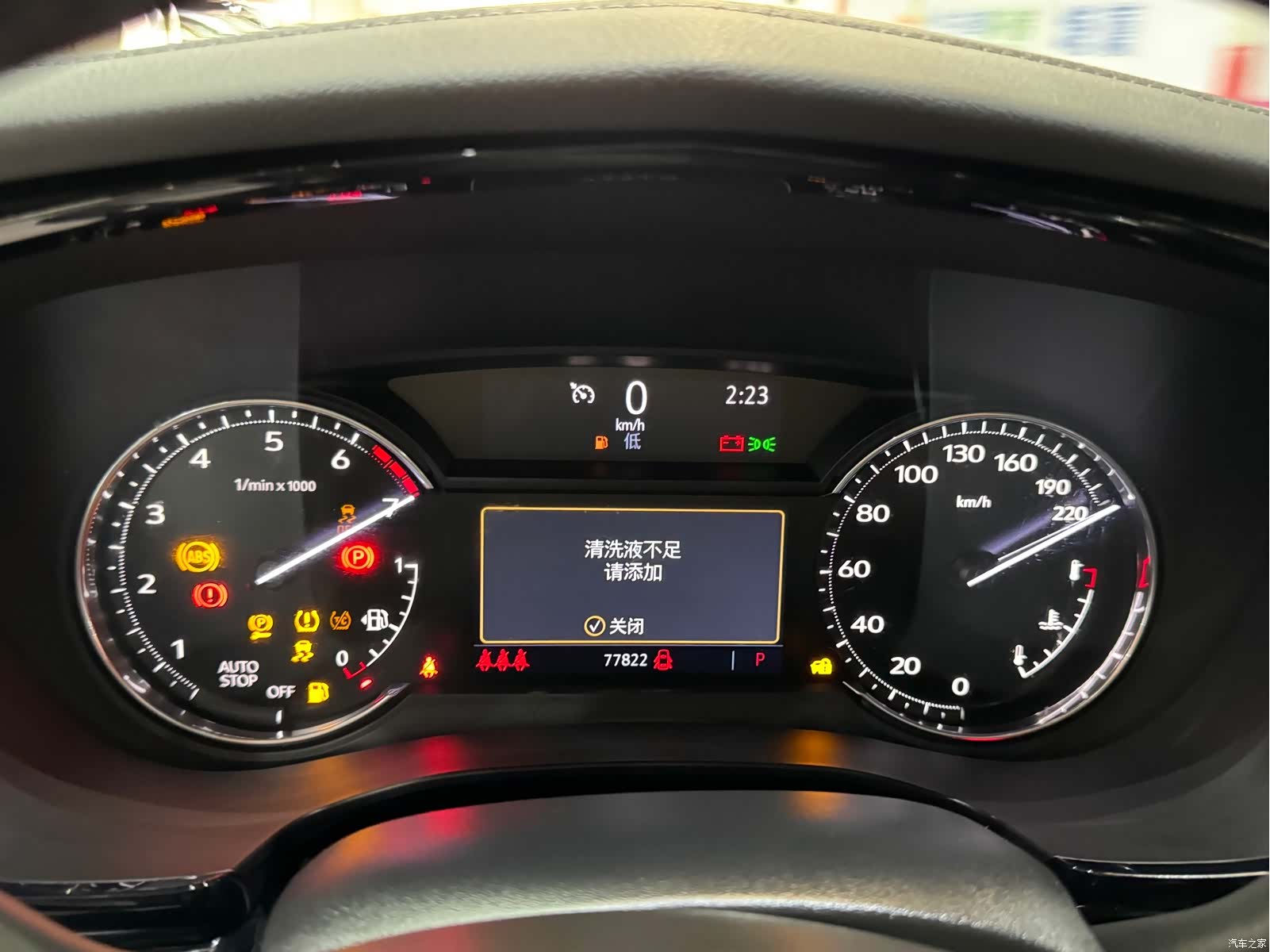 Cadillac XT5, 2023 26