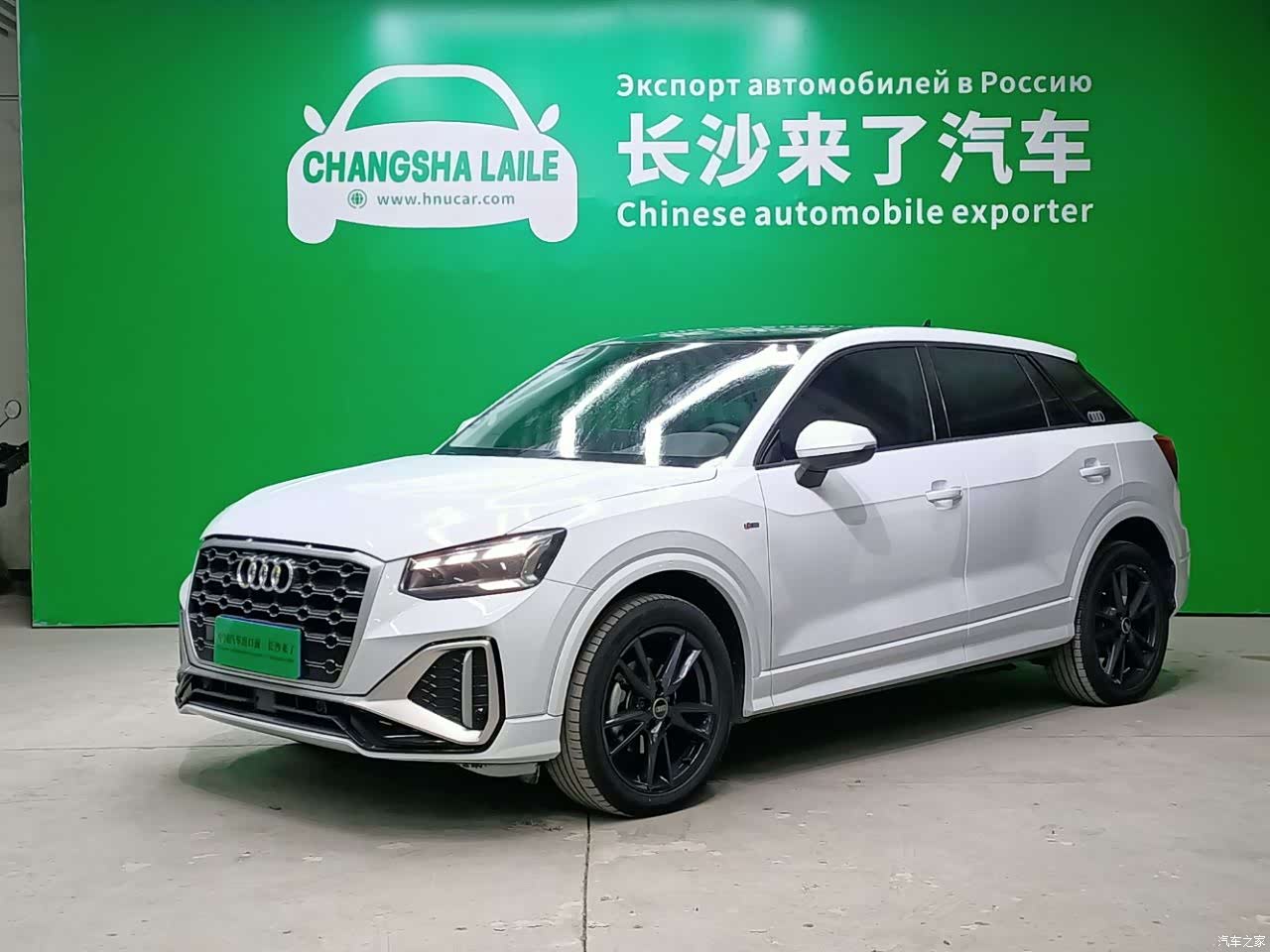 Audi Q2L, 2023 1
