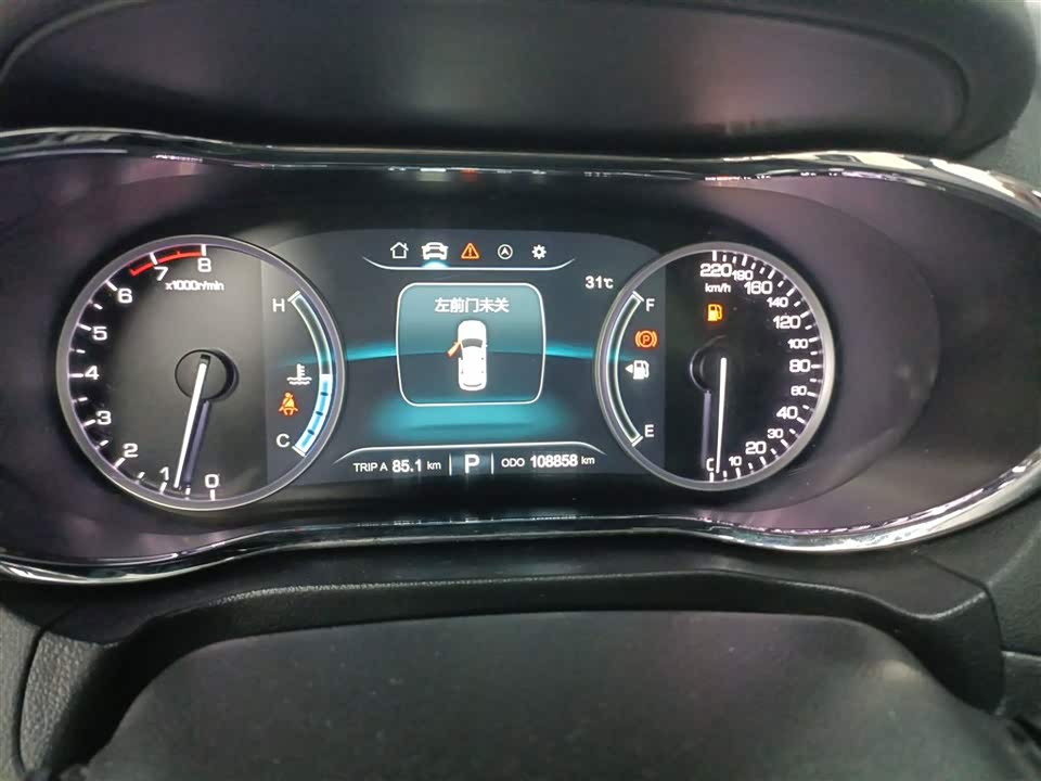Changan CS75 Changan CS75