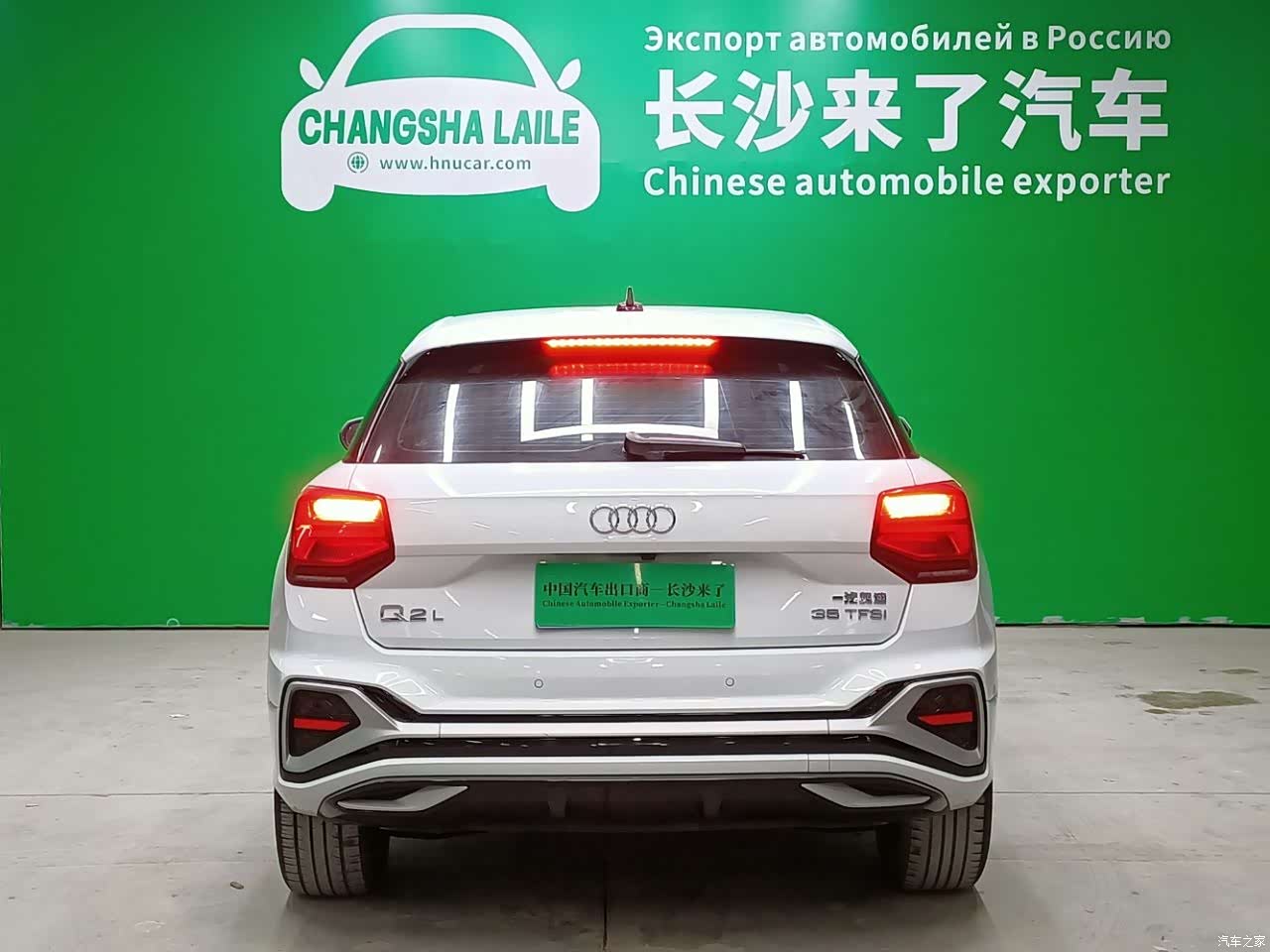 Audi Q2L, 2023 все фото