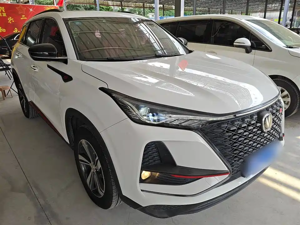 Changan CS75 PLUS
