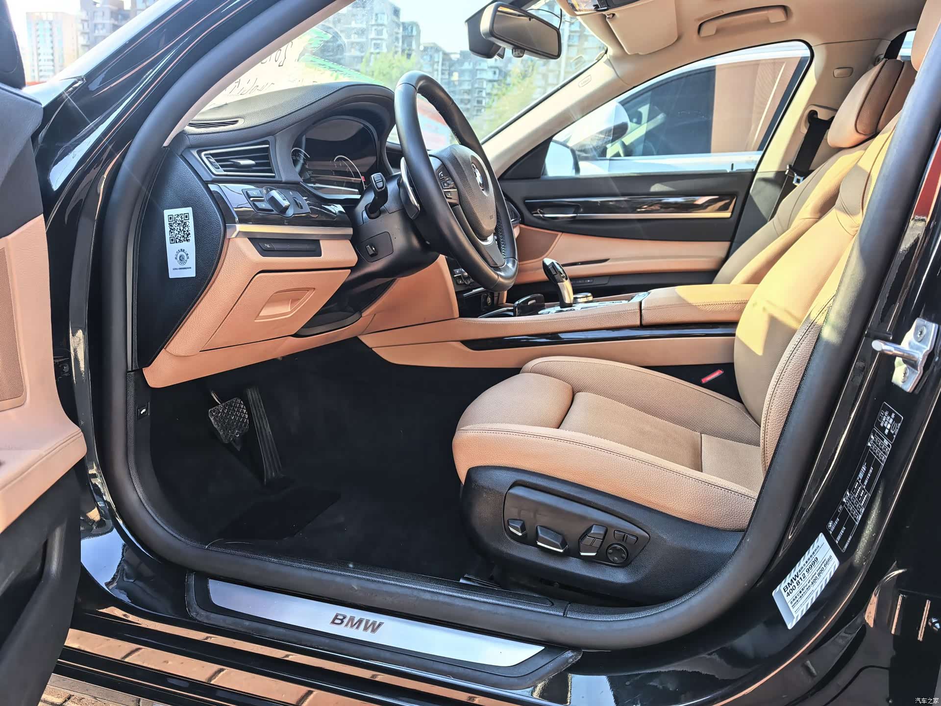 BMW 7 Series, 2015 4
