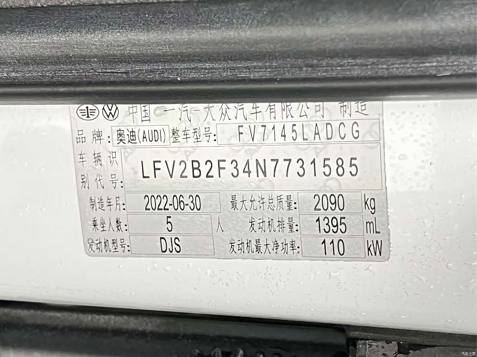Audi Q3, 2022 22