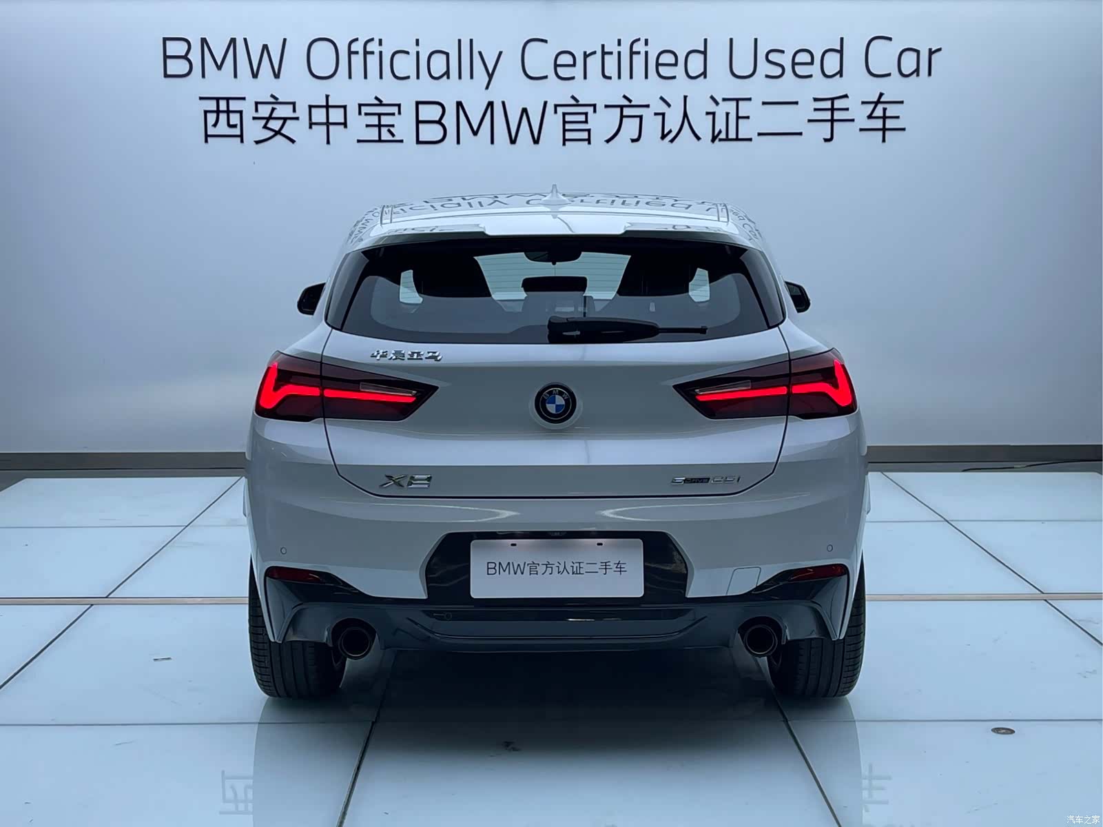 BMW X2, 2023 4