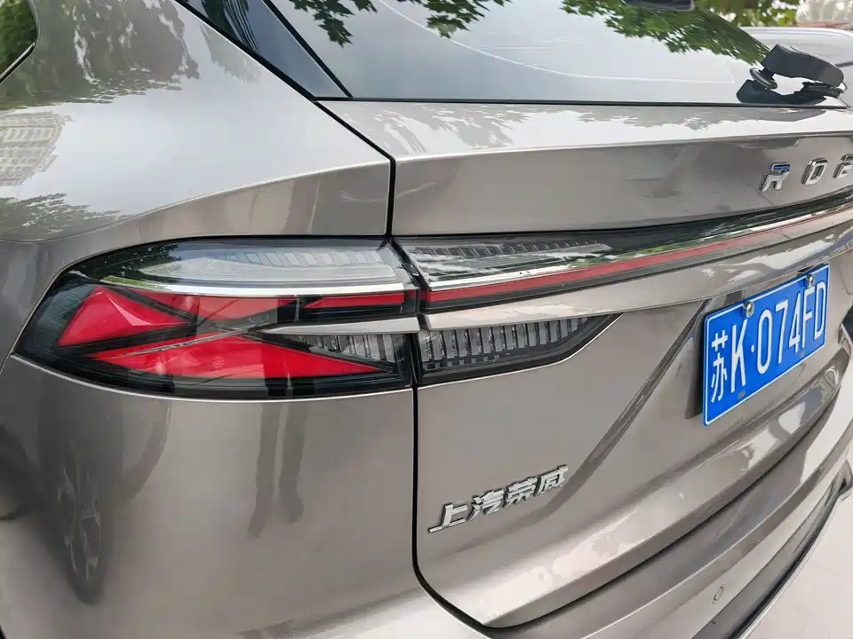 Roewe RX5