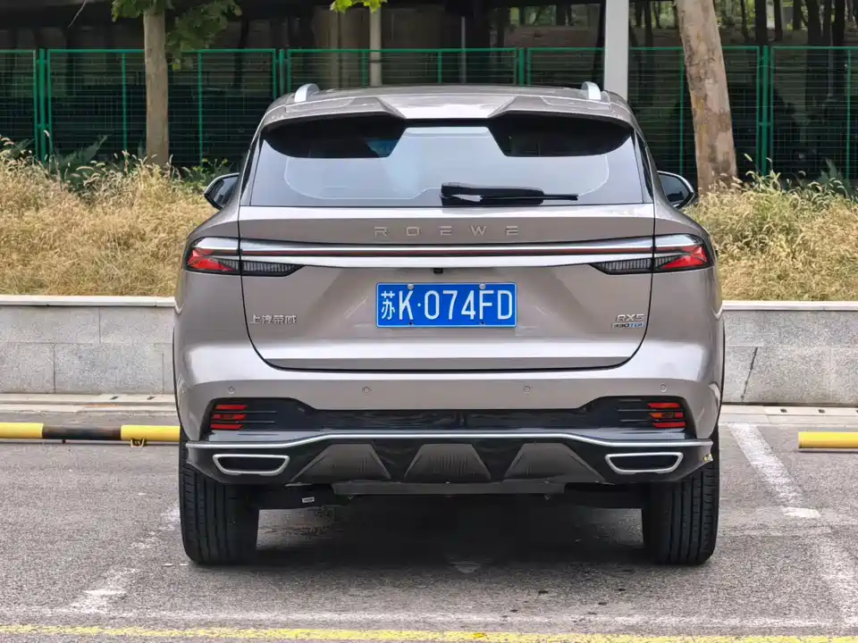 Roewe RX5