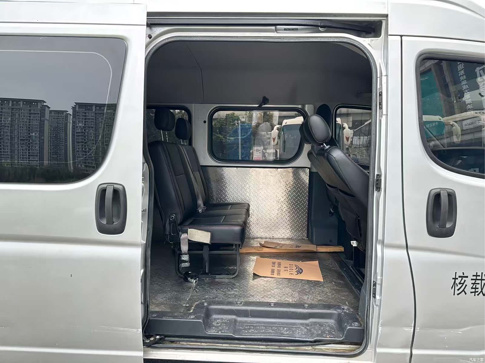 DongFeng V9, 2023 6
