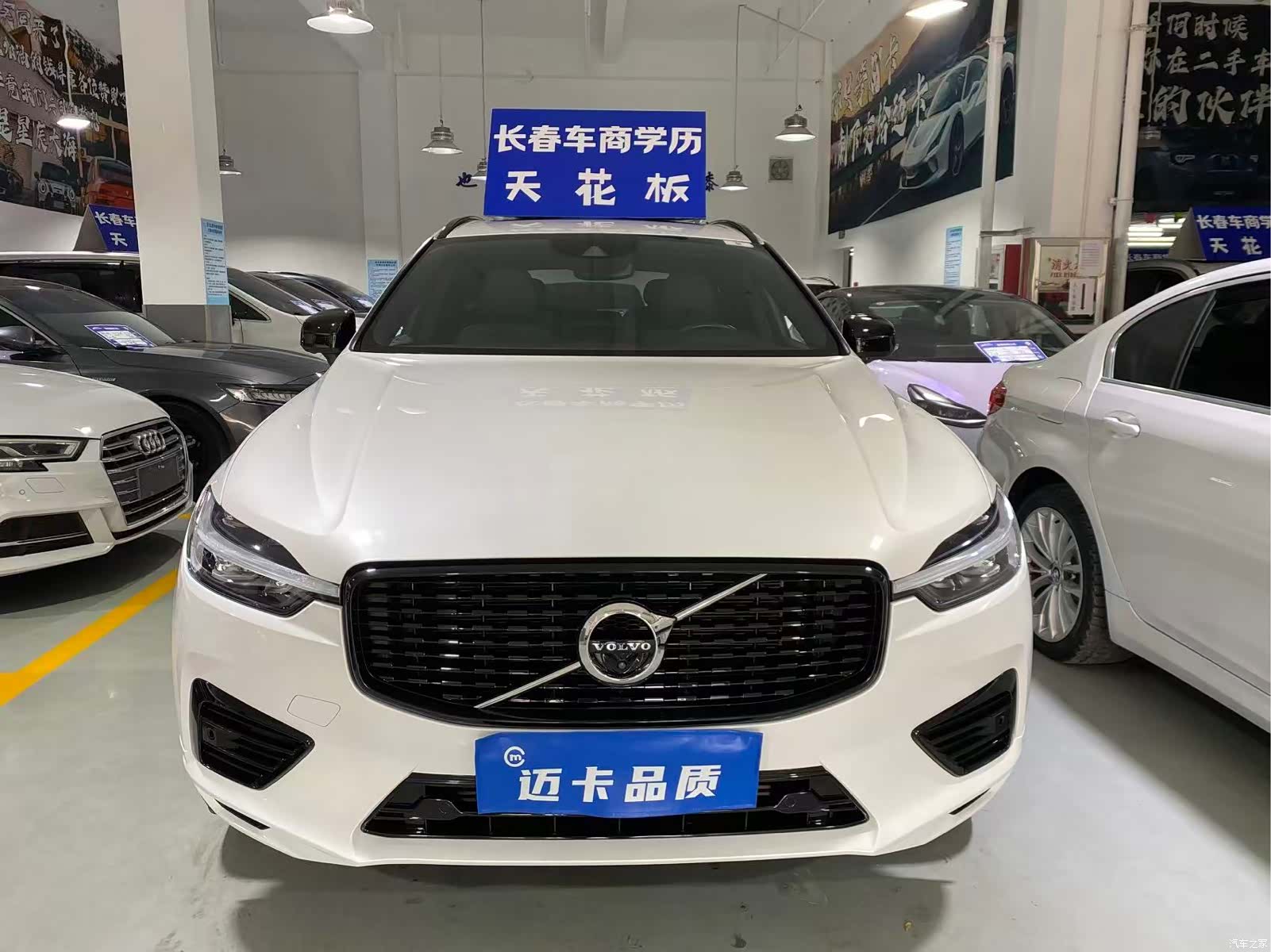 Volvo XC60, 2021 2