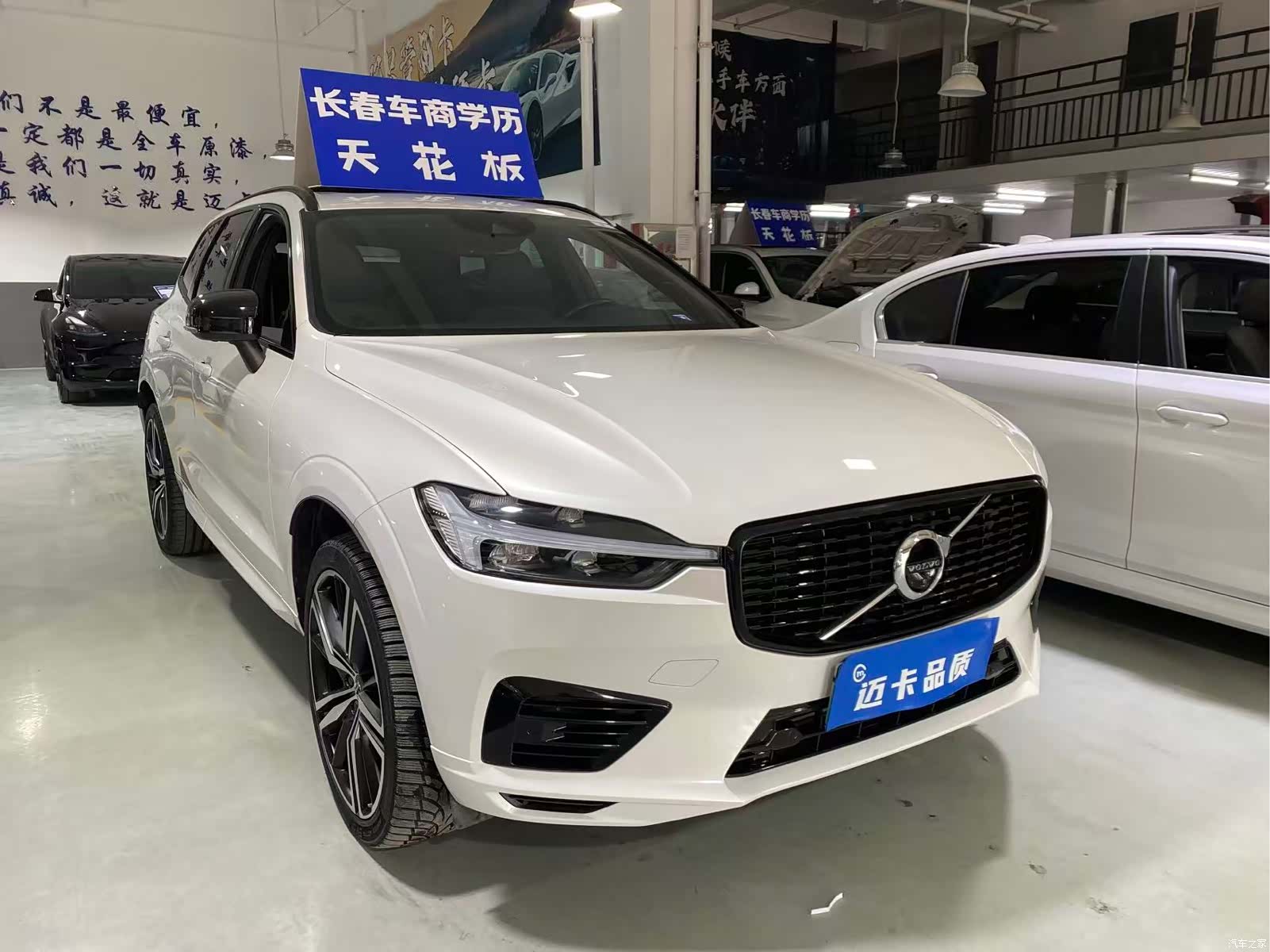 Volvo XC60, 2021 3