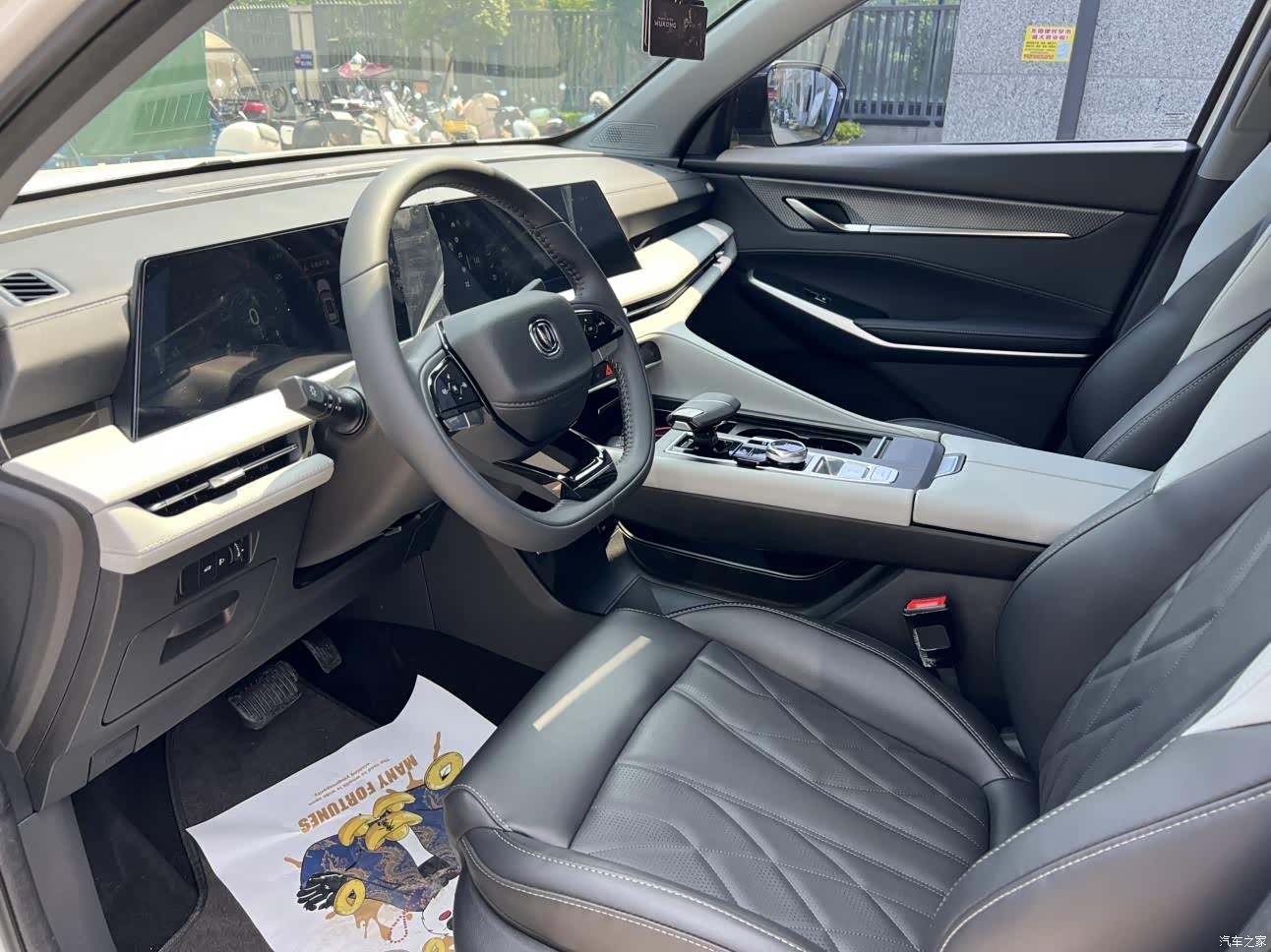 Changan CS75, 2024 9