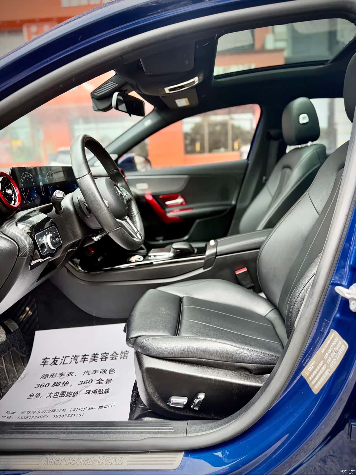 Mercedes-Benz A-Class, 2021 10