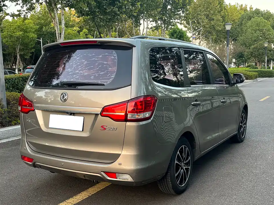 Forthing Popular S500