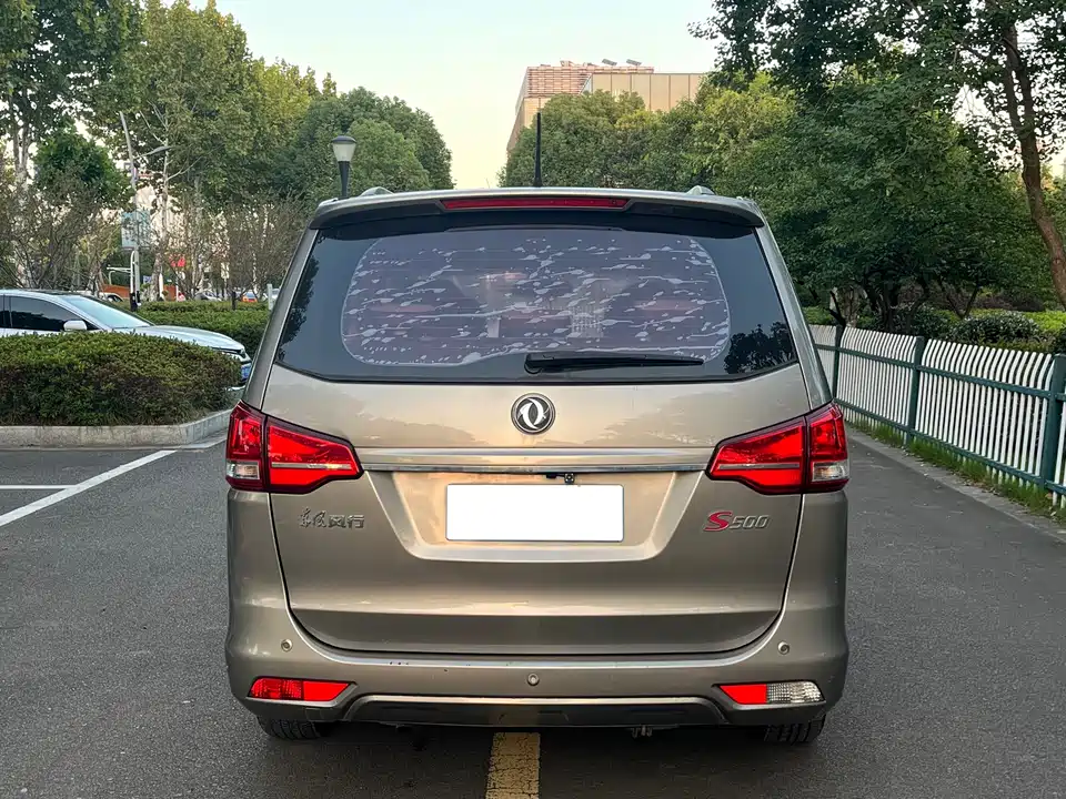 Forthing Popular S500