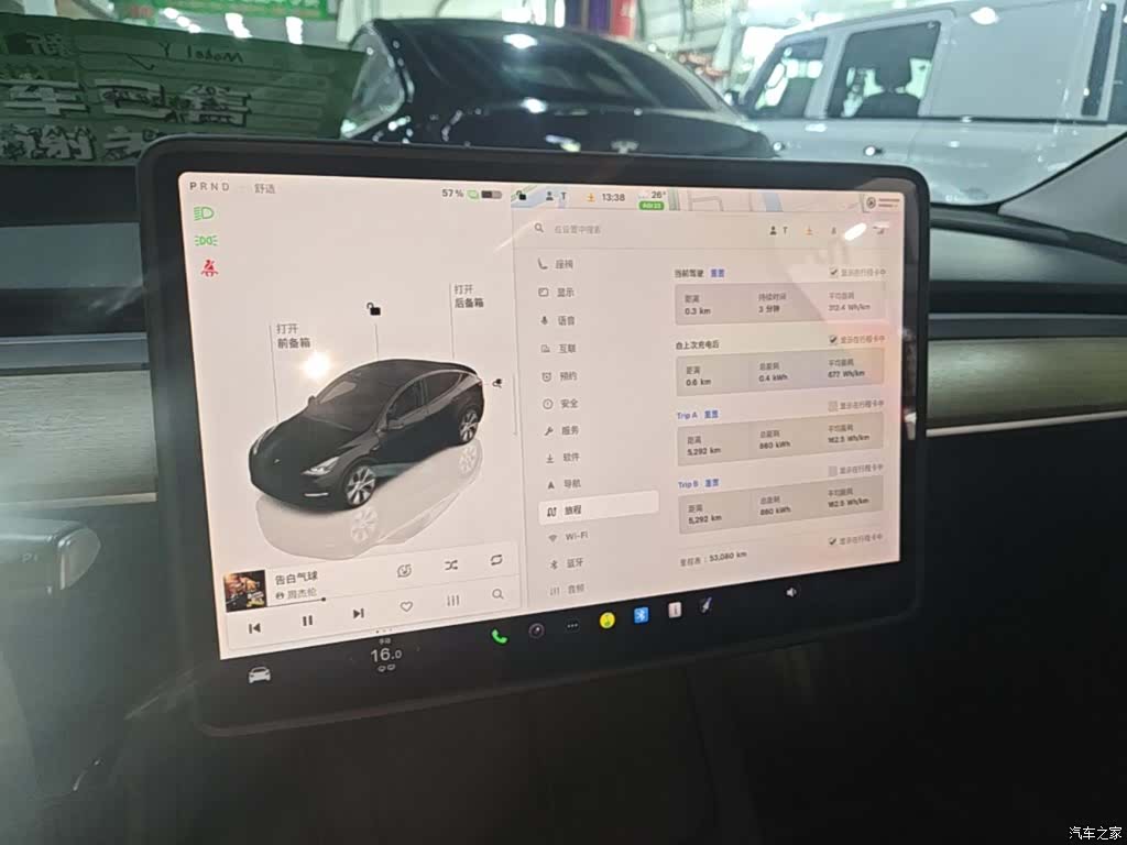 Tesla Model Y, 2023 13