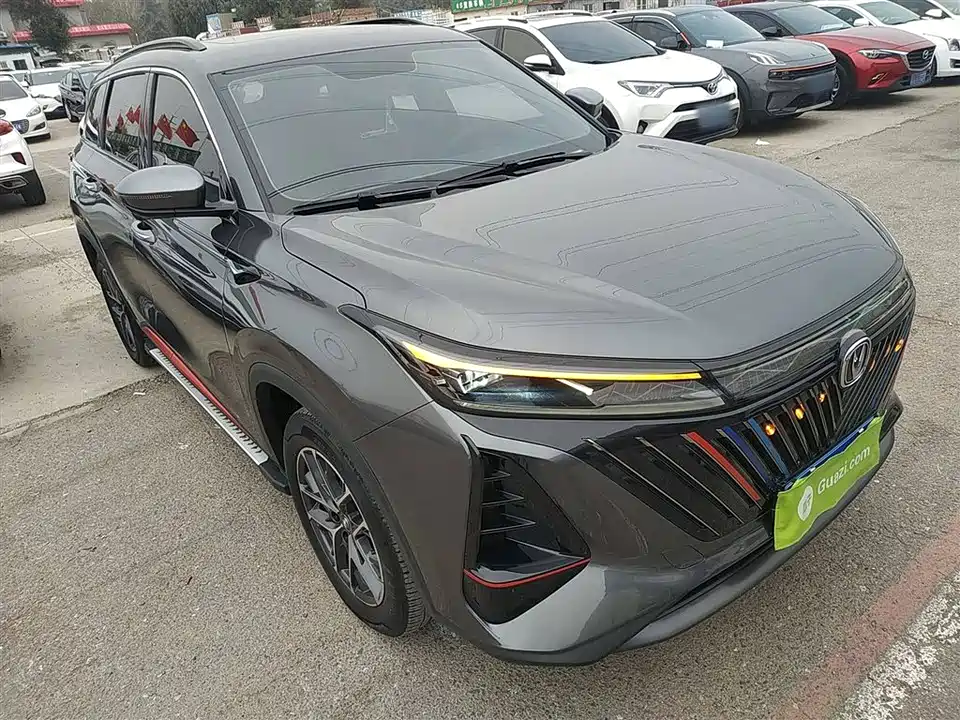 Changan CS75 PLUS