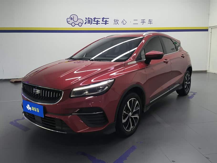 Geely EmgrandS