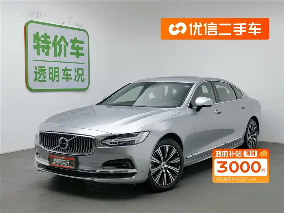 Volvo S90