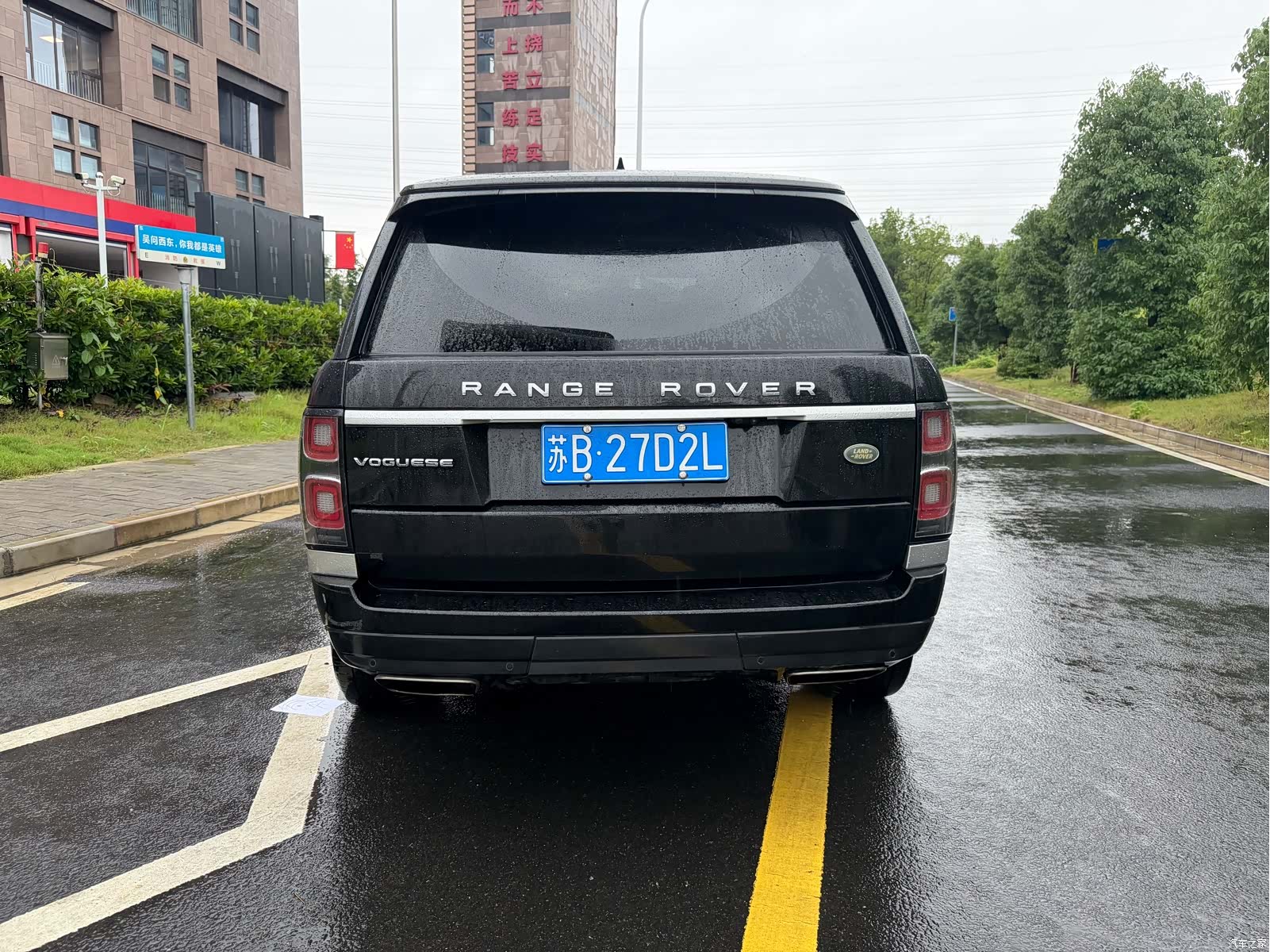 Land Rover Range Rover, 2019 8