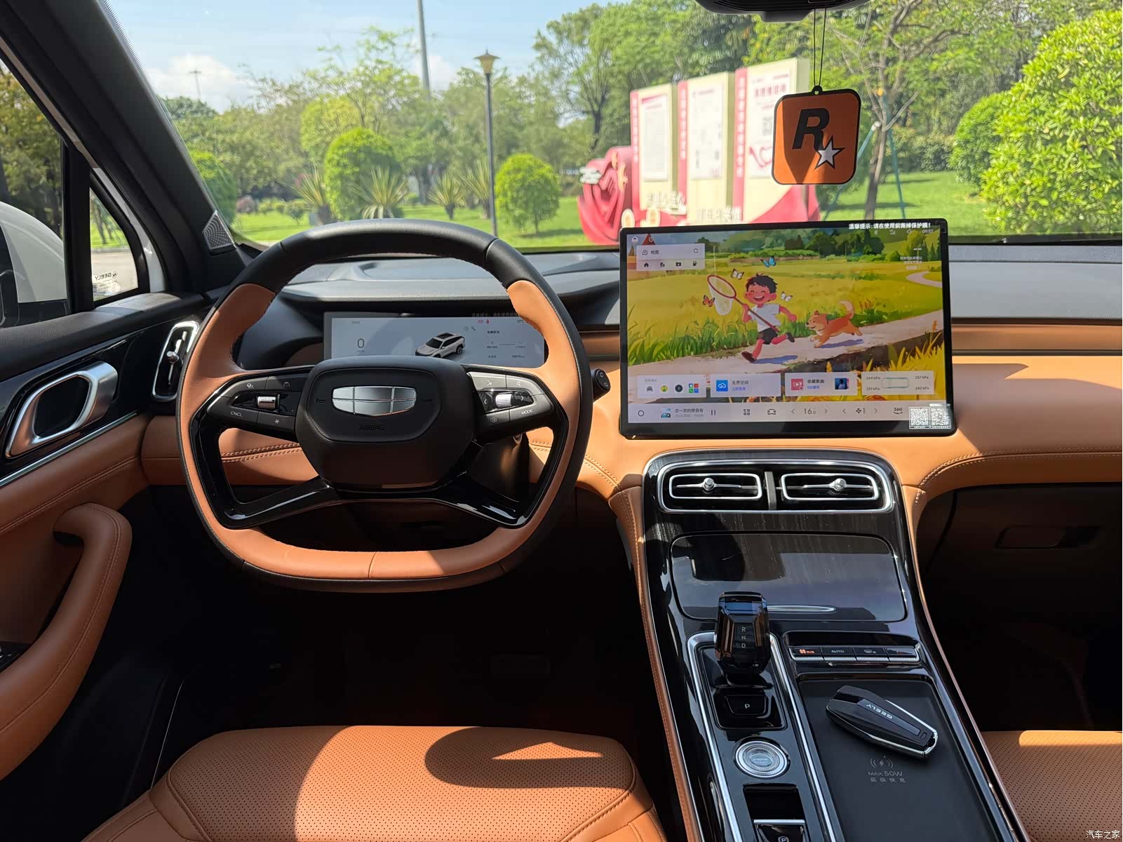 Geely Boyue, 2025 11