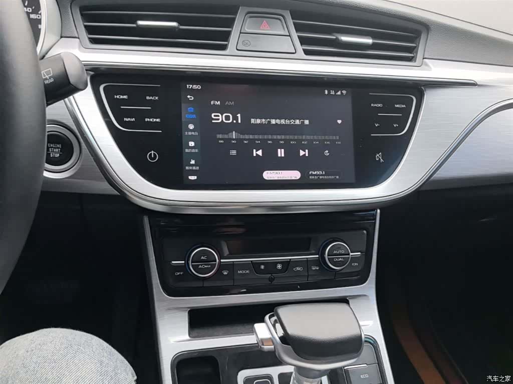 Geely Emgrand, 2019 13