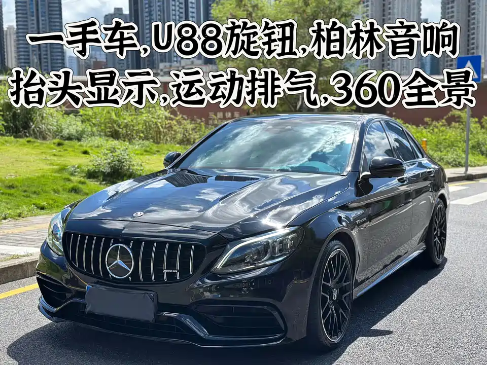 Mercedes-Benz C-class AMG