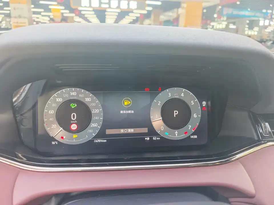 Land Rover Range Rover Aurora