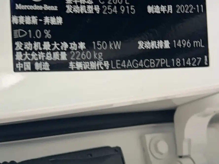 Mercedes-Benz Class C