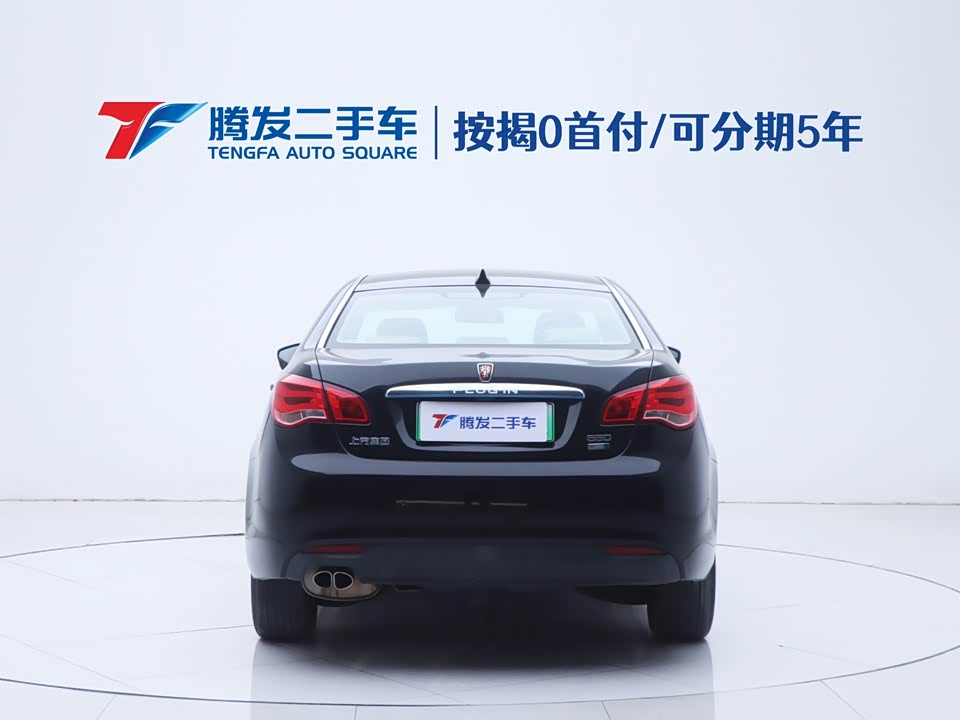 Roewe e550
