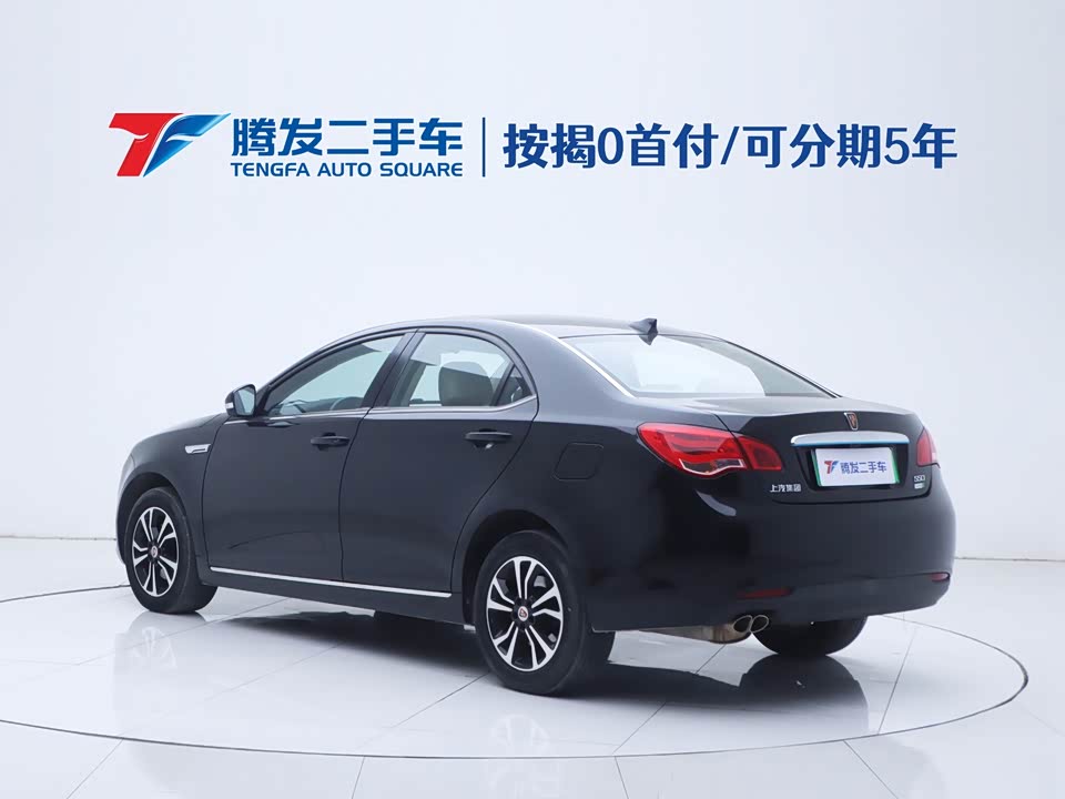 Roewe e550