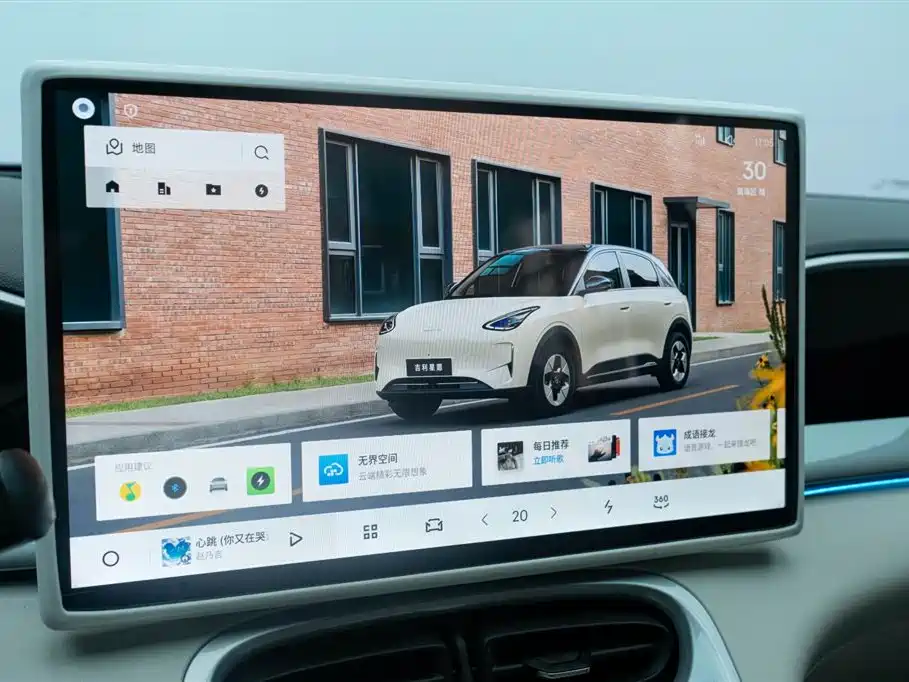 Geely Galaxy Star Wish