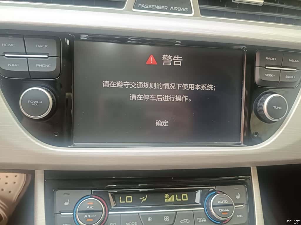 Geely Boyue, 2020 13