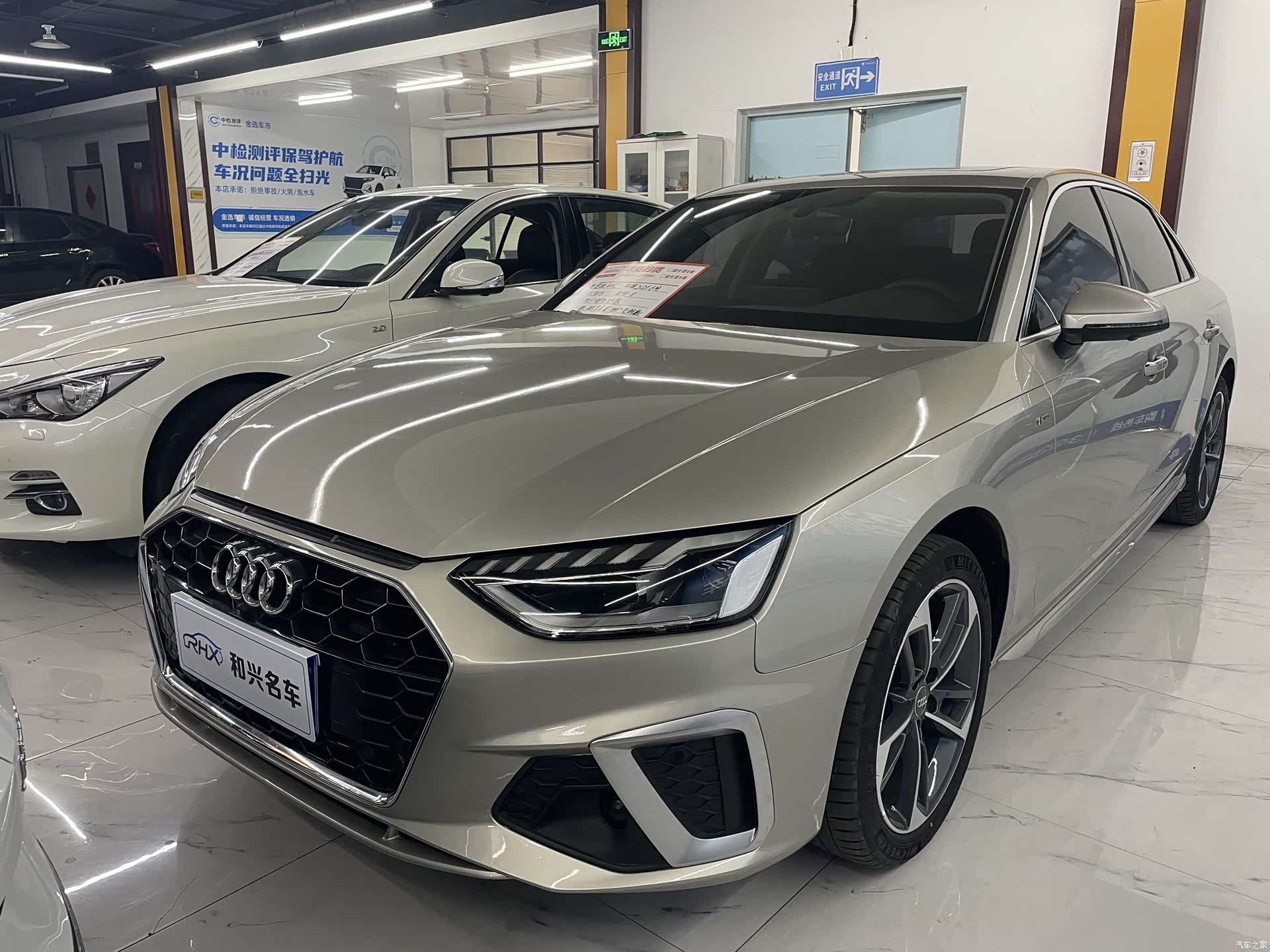 Audi A4L, 2021 1