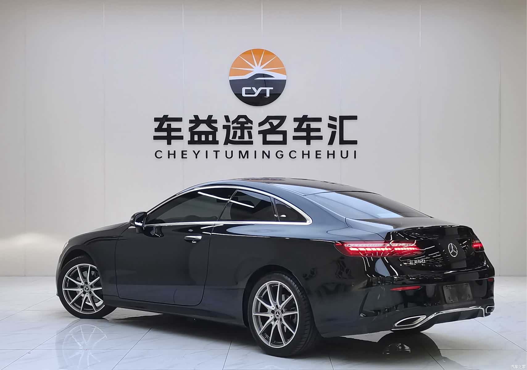 Mercedes-Benz E-Class, 2023 6