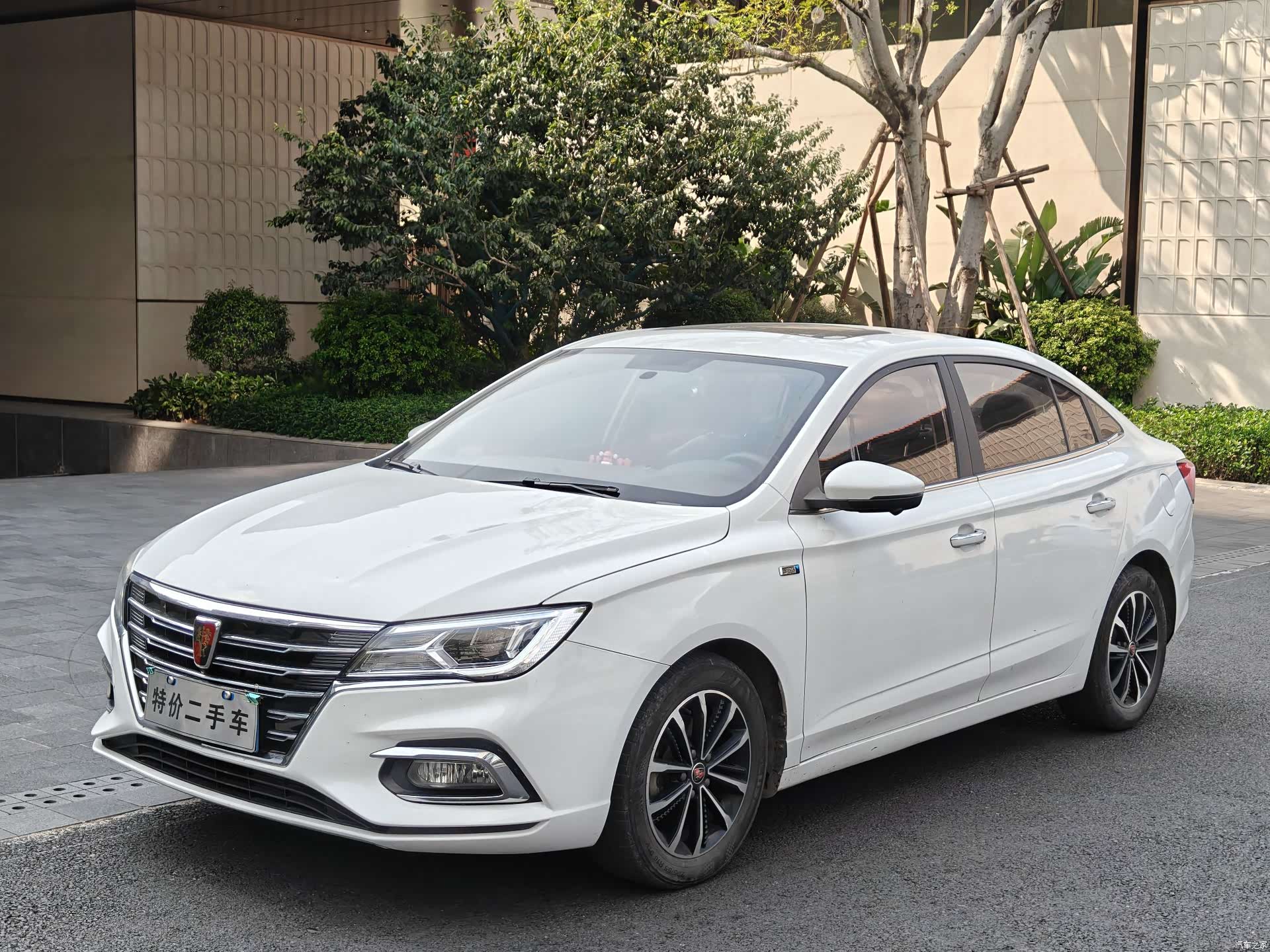 Roewe i5, 2020 2