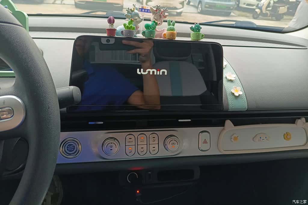 Changan Lumin, 2023 13