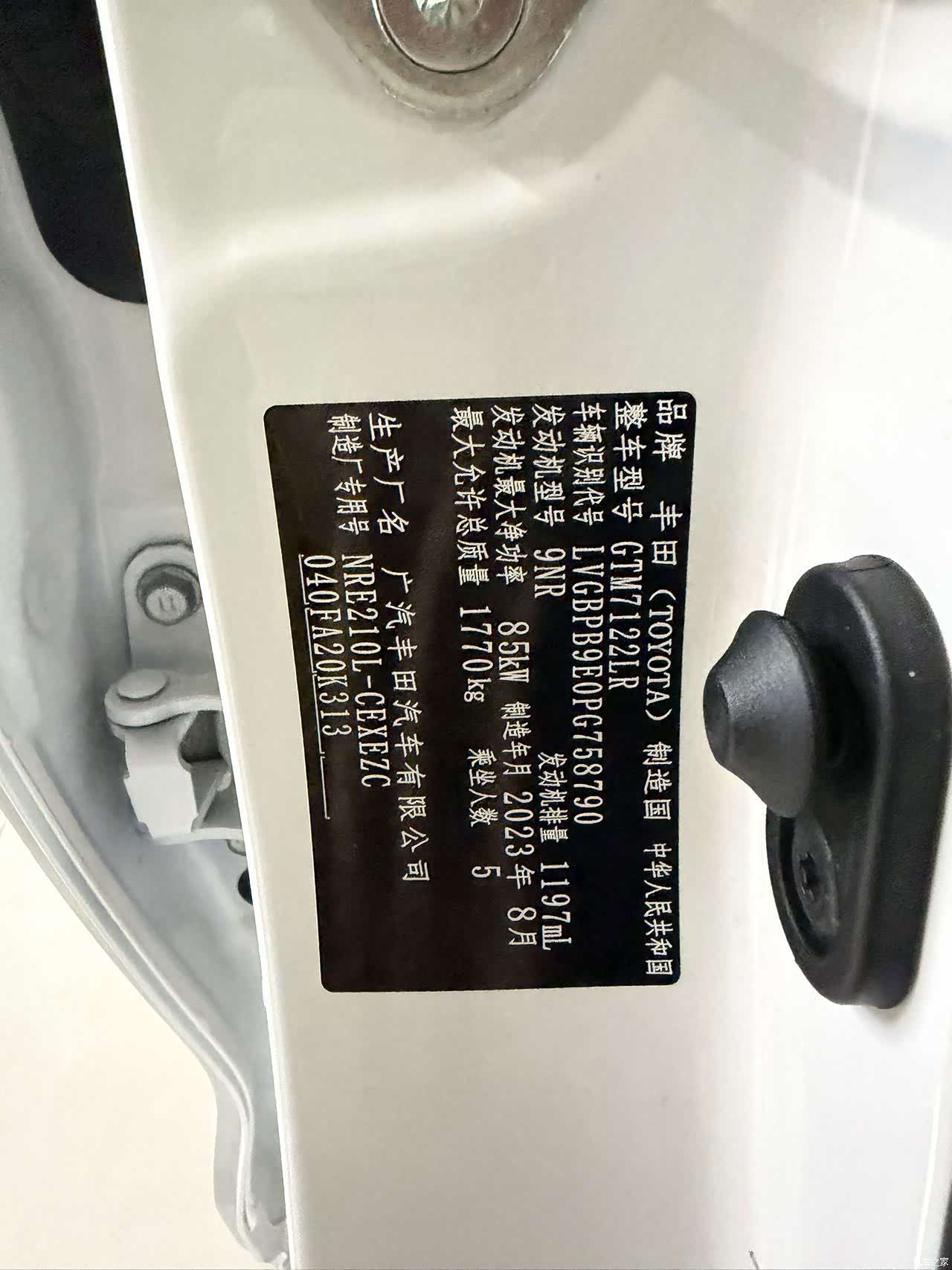 Toyota Levin, 2023 18