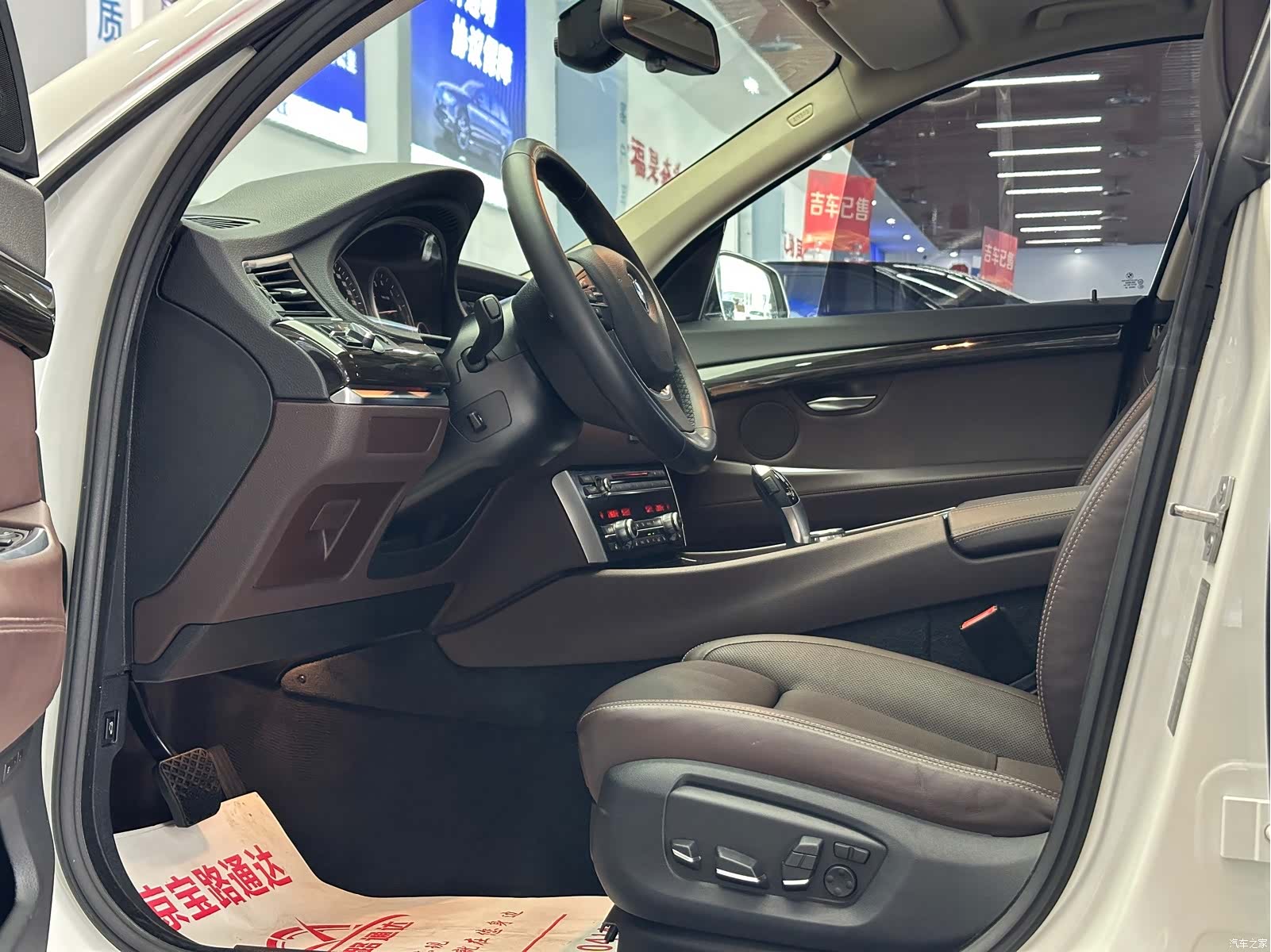 BMW 5 Series, 2015 7