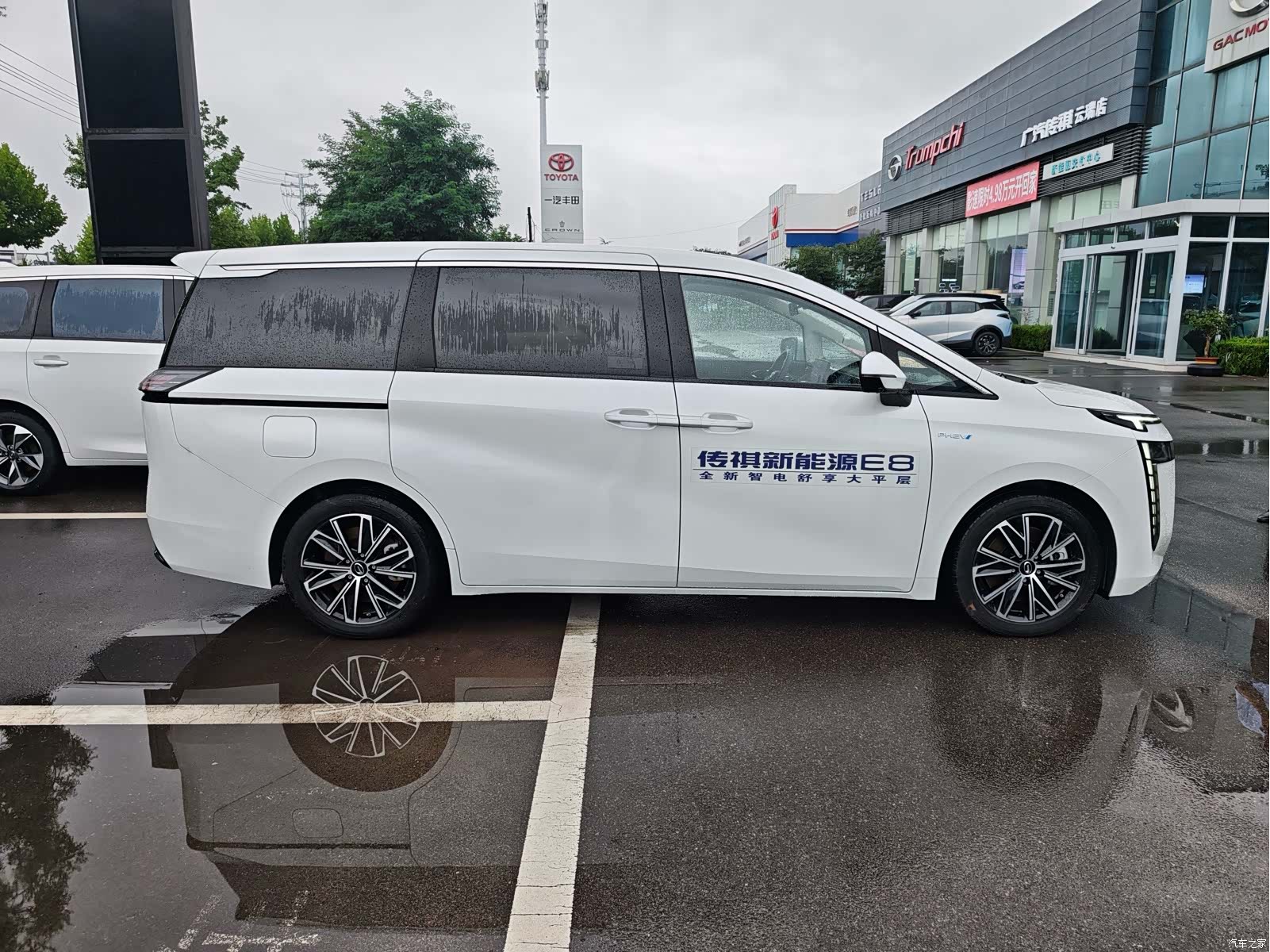 Trumpchi E8, 2023 2