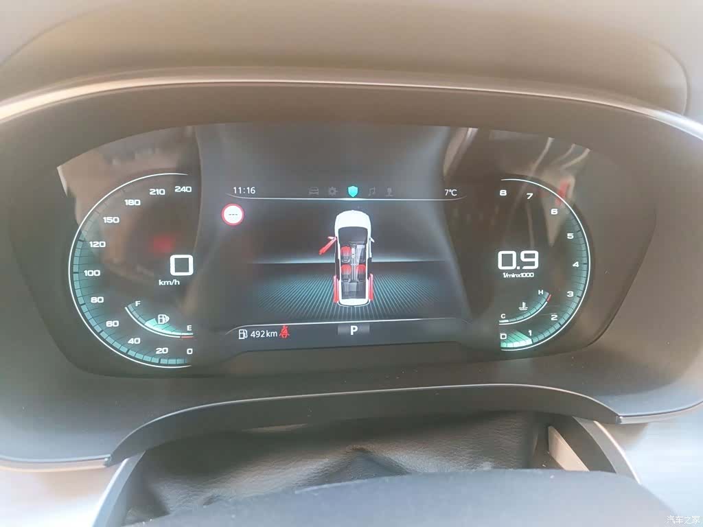 Roewe iMAX8, 2022 4