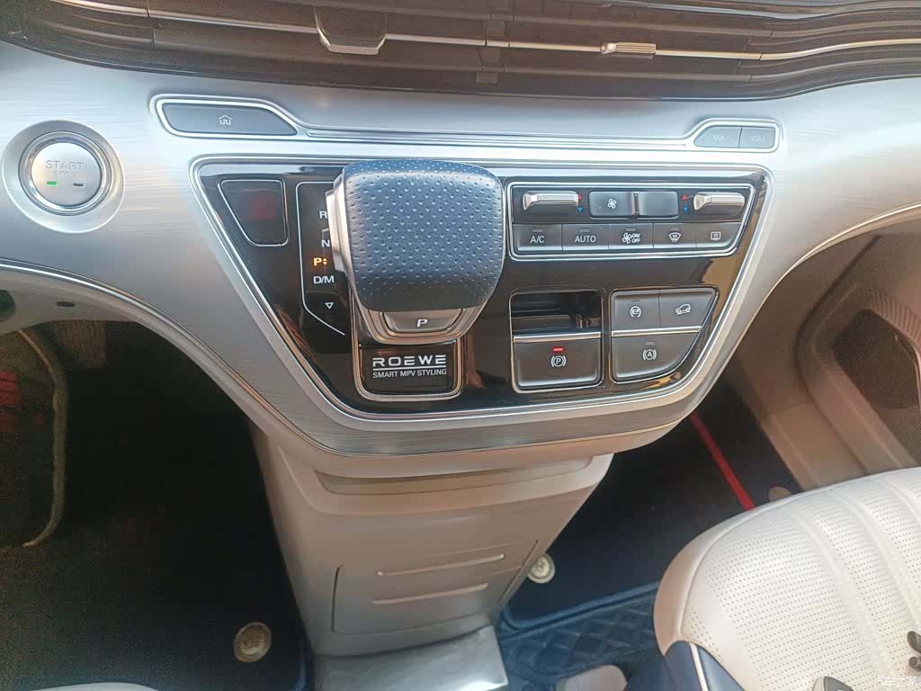 Roewe iMAX8, 2022 9