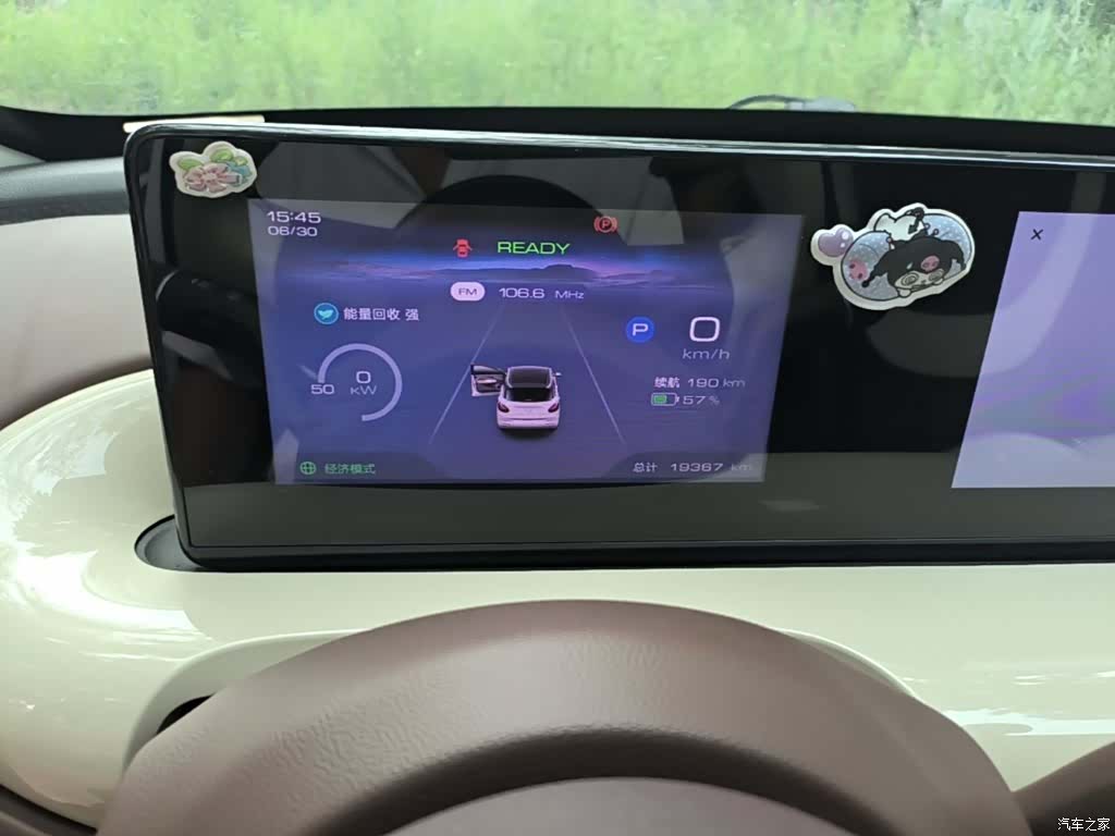 Wuling Bingo, 2025 12