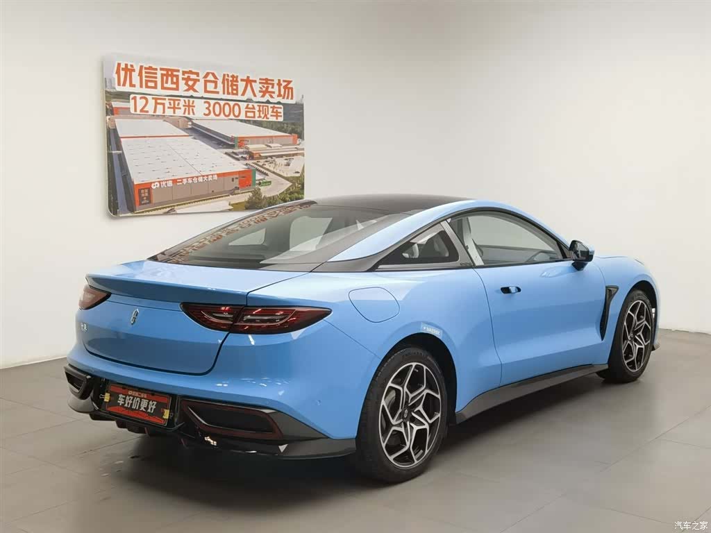 Neta GT, 2023 2