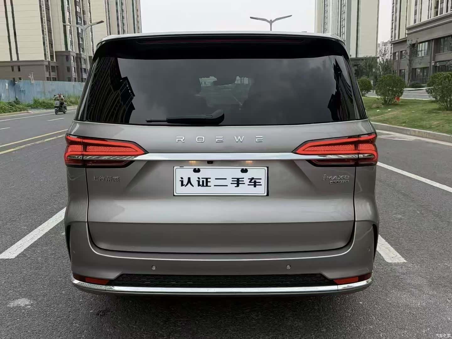 Roewe iMAX8, 2023 8