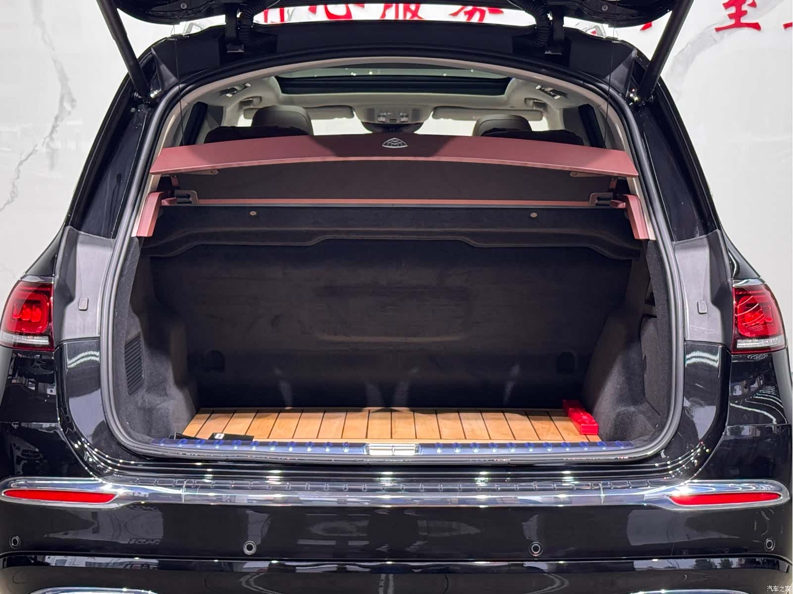 Maybach GLS, 2022 23